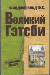 Au5-191