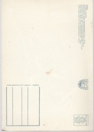 Dt6-10319