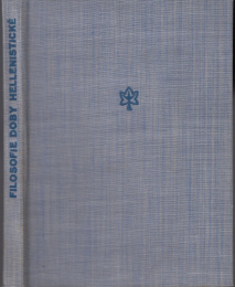 HUS-232