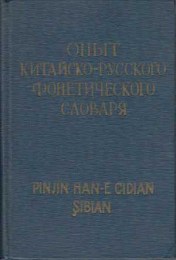 Uc1-000